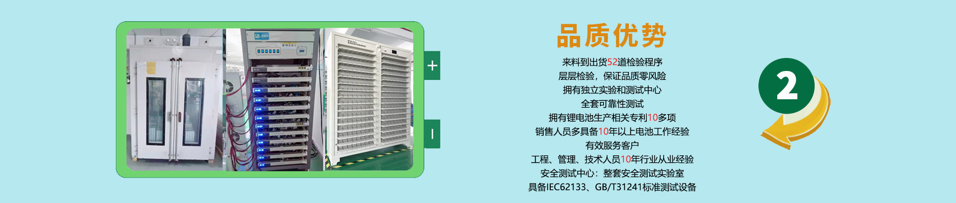 Factory direct sales of 3C-certified portable WIFI enhanced version lithium battery, 2100 capacity wireless router spare battery, electrical and electronic supplies pic 9