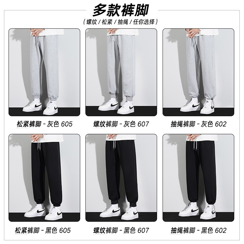 Men's 2022 autumn and winter trend loose, tight-fitting casual pants, versatile sport pants for teenagers, and men's fleece long pants details Picture