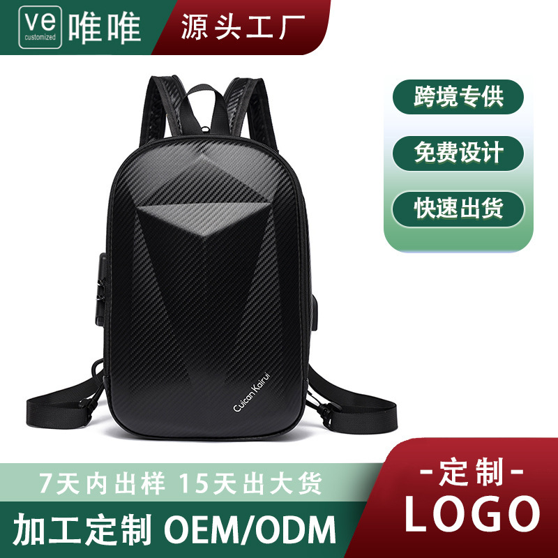 New men's chest bag, high-end carbon fiber motorcycle bag, high-end feel, large-capacity backpack, hard-shell single-shoulder bag, cycling