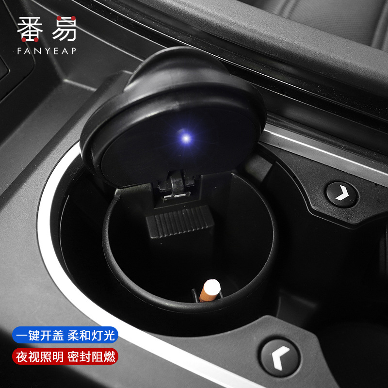 车用烟灰缸实物图