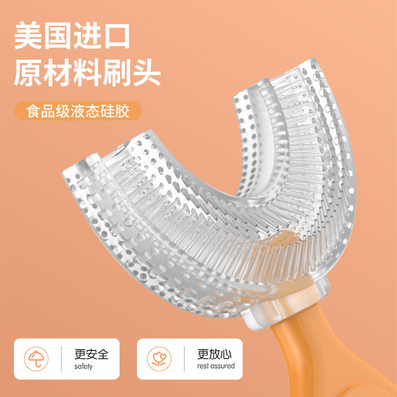 新款儿童清洁牙刷U型硅胶软刷口含式刷牙器宝宝牙刷儿童牙刷产品图