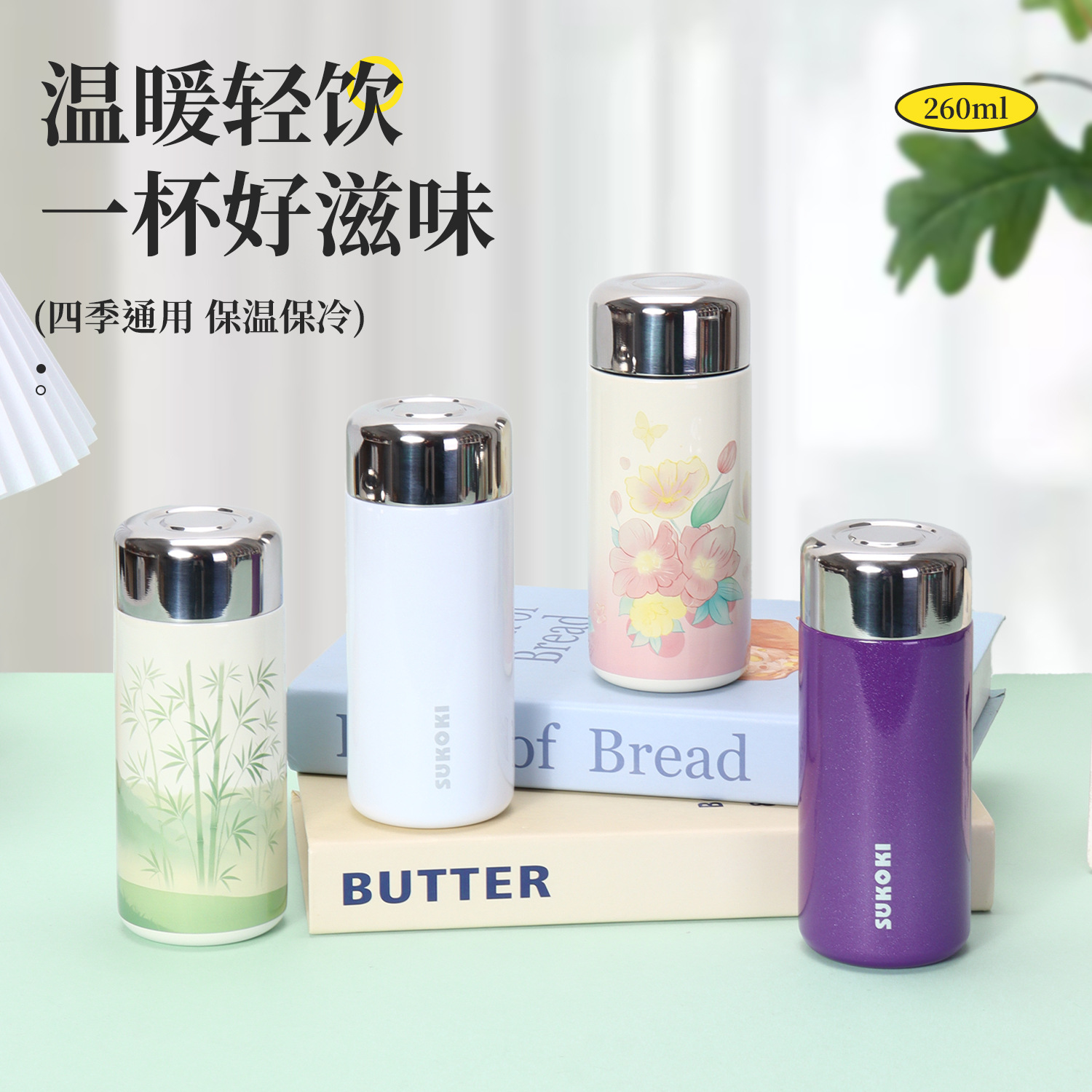 Nuevo guochao 316 acero inoxidable térmico tazas de agua para mujeres lujo ligero lujo mini braise tazas de té taza de bolsillo portátil