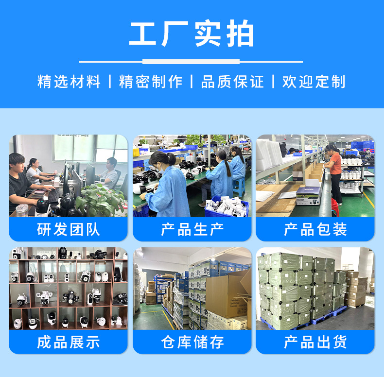 太阳能PTZ球机无线WIFI监控摄像机4G远程全彩夜视摄像头智能安防 pic 5