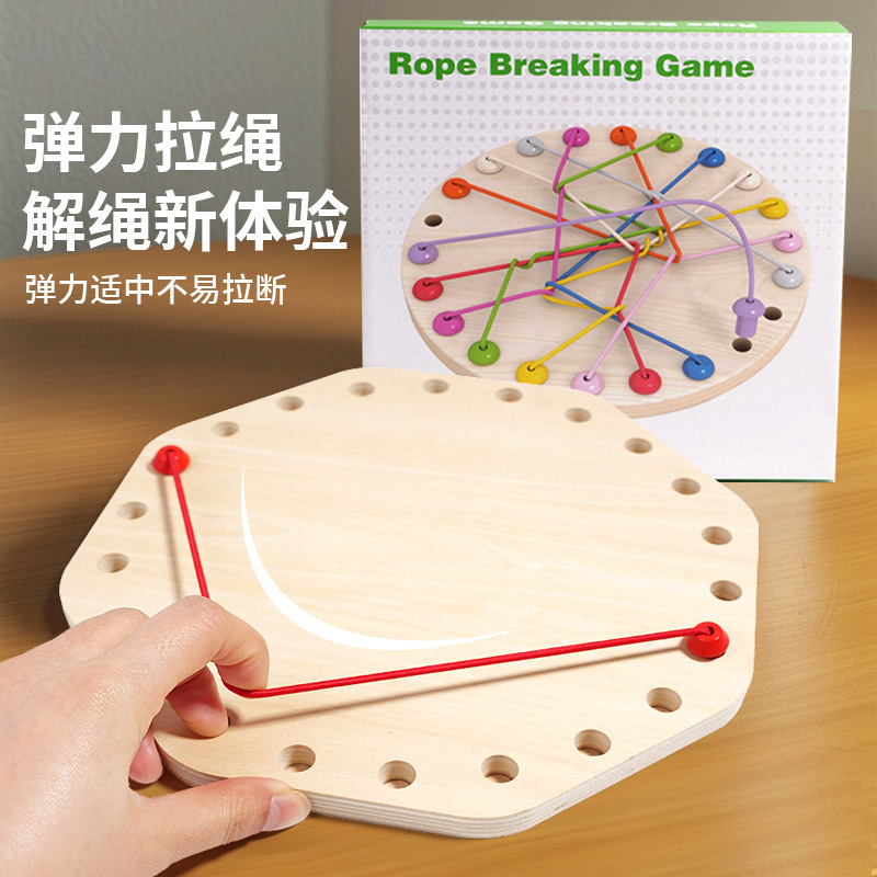 棋牌、桌游玩具实物图