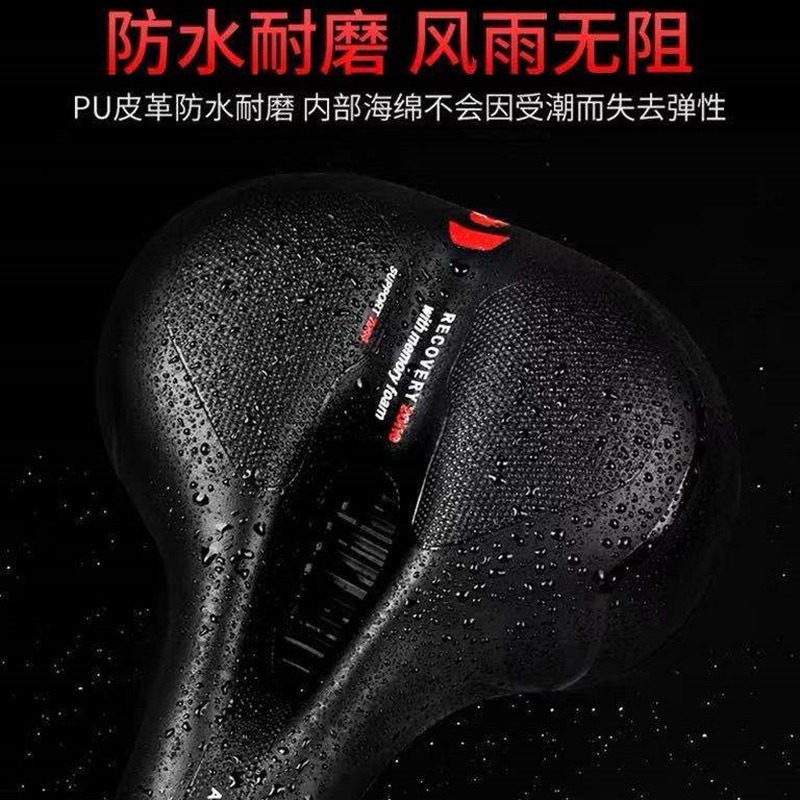 Bicycle seat, mountain bike seat, soft, ultra-soft shock-absorbing saddle, thickened comfortable bottom cushion, waterproof seat cushion, universal accessories details Picture