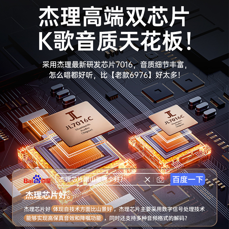 K9 Microphone and Speaker all-in-one microphone, home and outdoor portable small speaker, wireless set, Bluetooth speaker Specification image