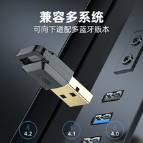 Laptop desktop USB Bluetooth 5.0 receive Bluetooth adapter