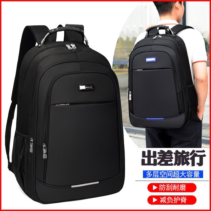 New large-capacity travel backpack for men, waterproof business lightweight men's schoolbag, high school and college students full figure