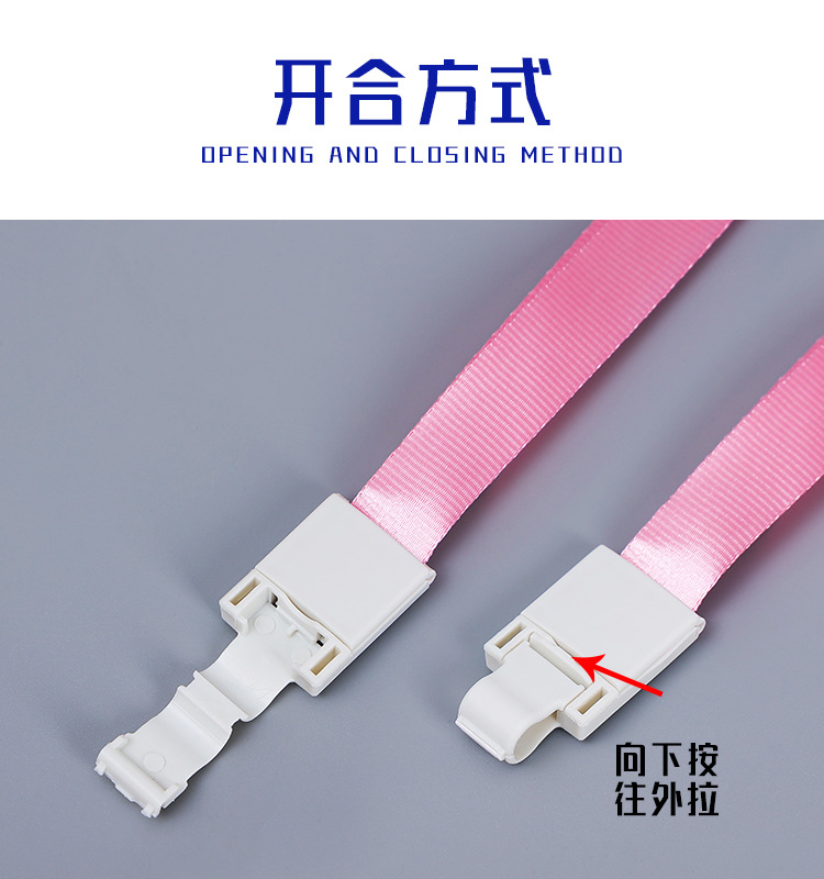 员工厂牌工作牌挂绳手机用龙虾扣涤棉挂绳彩色涤纶手机挂绳印logo详情3