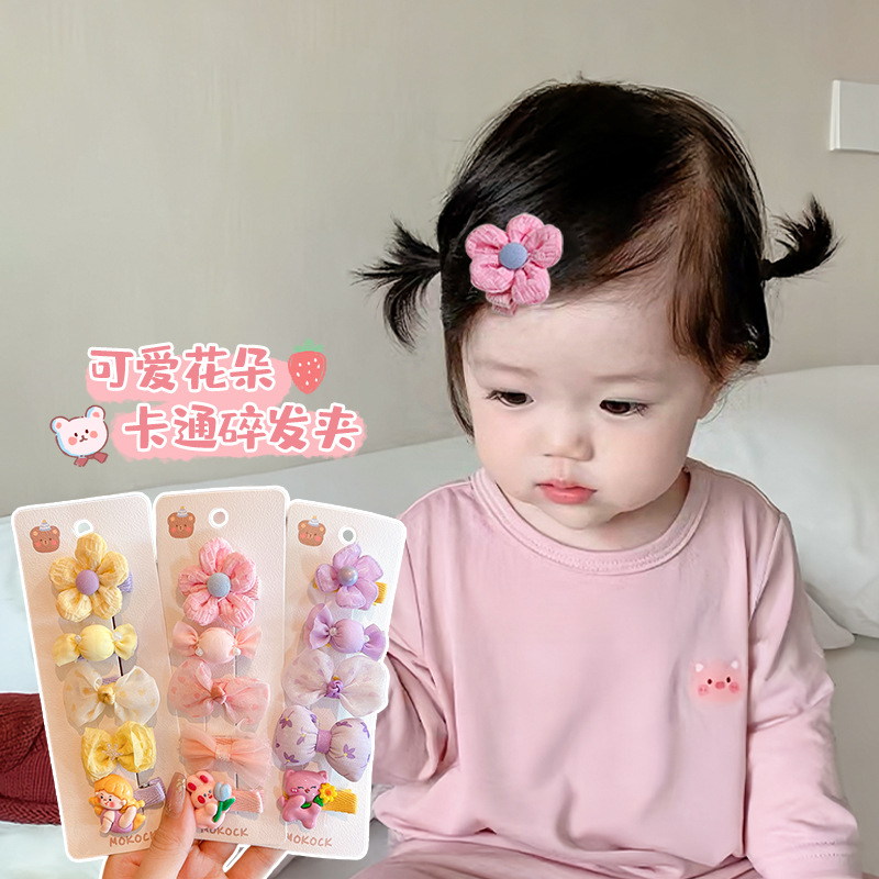 宝宝全包布发夹女童不伤发可爱超萌花朵刘海夹儿童婴幼儿发卡头饰