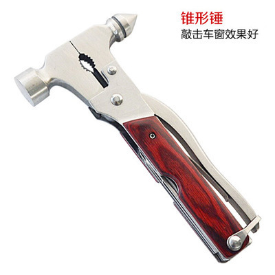 锥形锤汽车用锤工具 车载逃生锤 破窗器 多功能救生锤 15合一