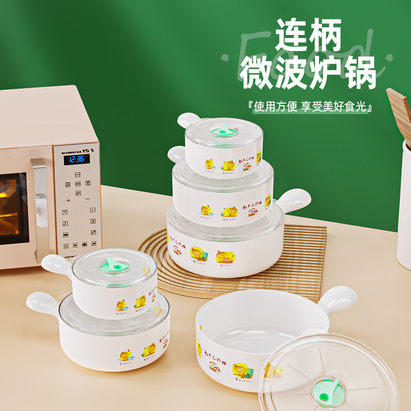 塑料保鲜碗三件套家用冰箱储物碗微波炉专用碗带盖带手柄饭碗批发