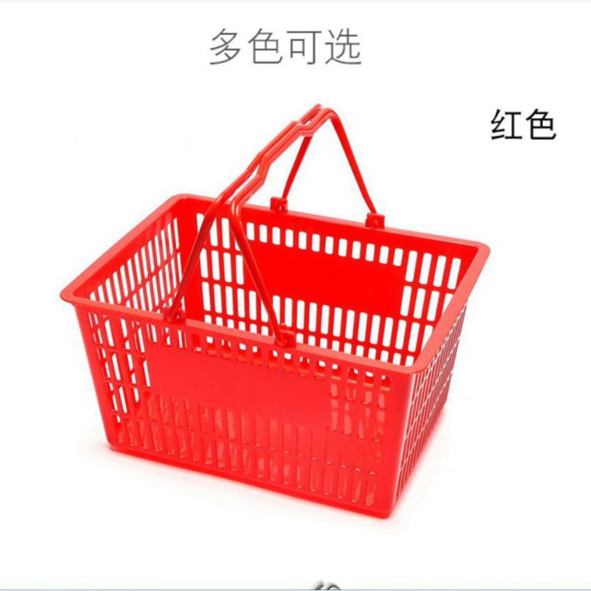 商用购物篮实物图
