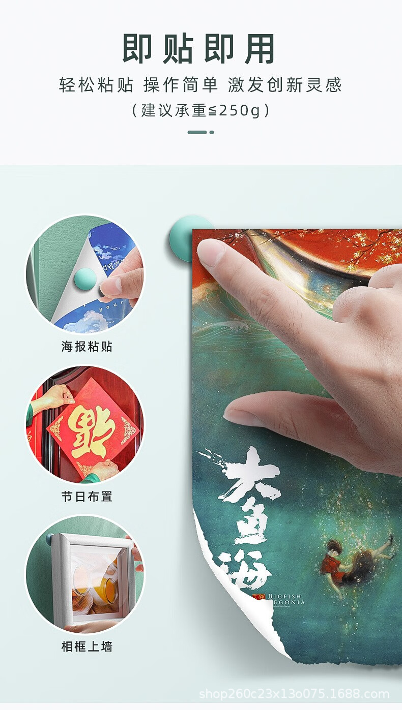 辉柏嘉免钉胶无痕胶蓝粘土丁胶照片相框墙胶万能海报胶宝胶187074详情4