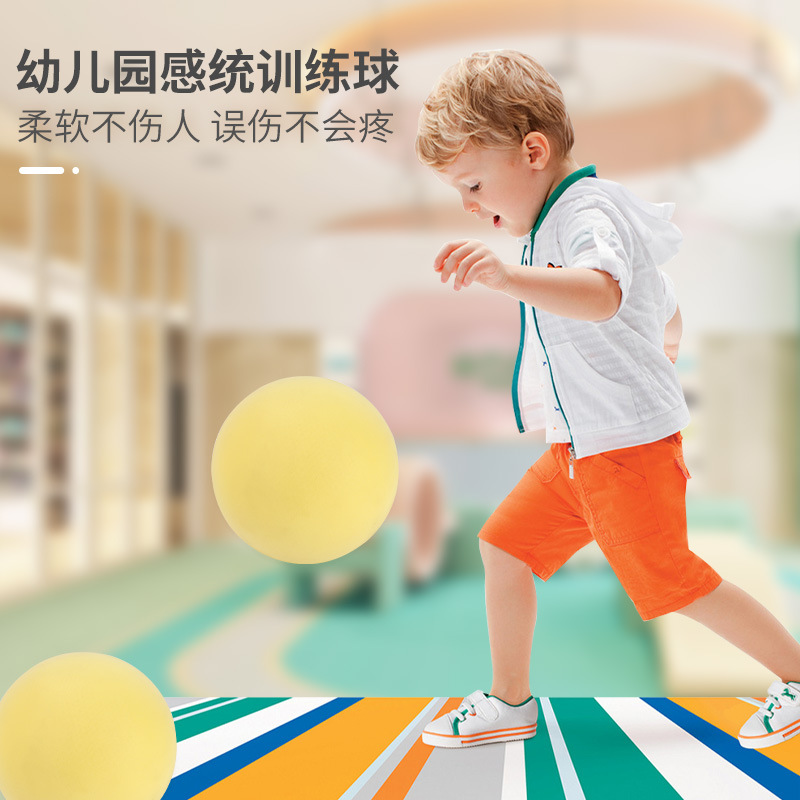 Factory direct sales of silent patting balls, rubber balls, sponge balls, elastic balls, children's indoor PU silent balls, small basketballs wholesale Specification image