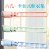 Window frame clothes drying rack, snap-on type, no need for drilling, essential for hanging clothes on the window, portable travel six-hole and five-hole clothes drying rack Specification image