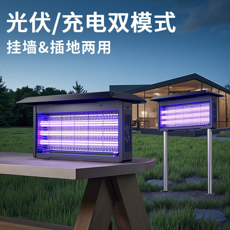 厂家直供笆笆啦户外灭蚊灯自动诱蚊太阳能室外家用养殖场用灭虫灯详情图2