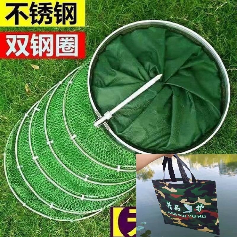 Stainless steel mesh bag fish protection bag, thickened fish protection bag, folding multi-functional thickened quick-drying fish net, fishing fish protection Specification image