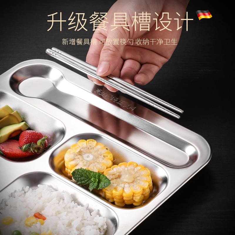 304 stainless steel plates, thickened school student and children's plates, canteen compartmentalized plates, large-sized adult fast food plates Specification image