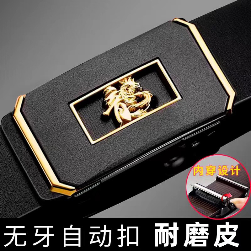 新款内穿无牙细节图