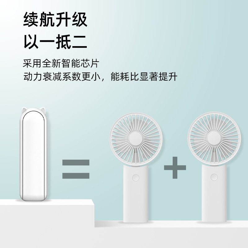 充电宝手持迷细节图