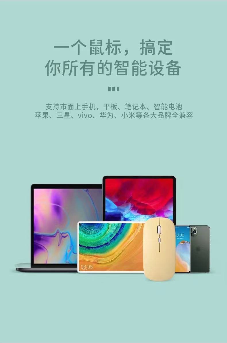 New Candy Wireless charging Bluetooth mouse USB Desktop notebook 2.4 Silent mouse Dual-mode mouse Application Scenario