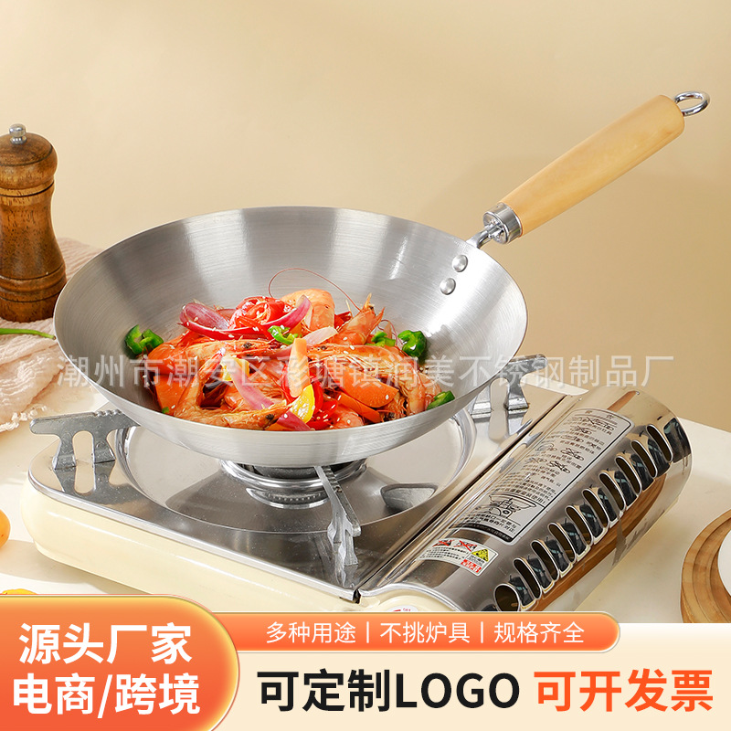 跨境商超厨房不锈钢炒锅家用木柄无涂层食堂厨师用凹面炒菜锅家用