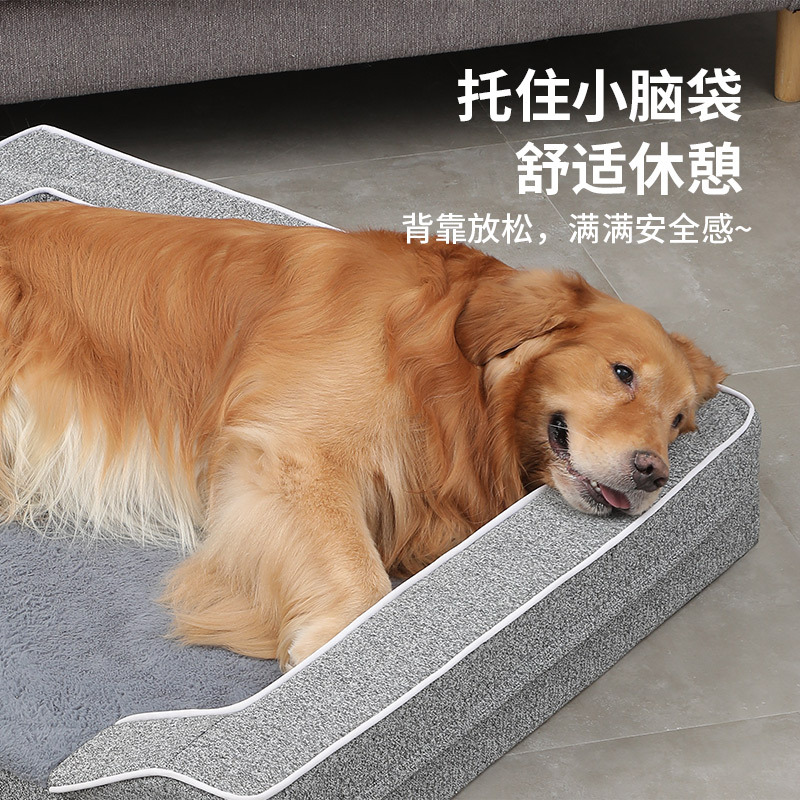 狗窝冬季保暖中大型犬沙发床可拆洗金毛拉布拉多垫子网红糯米同款详情图2