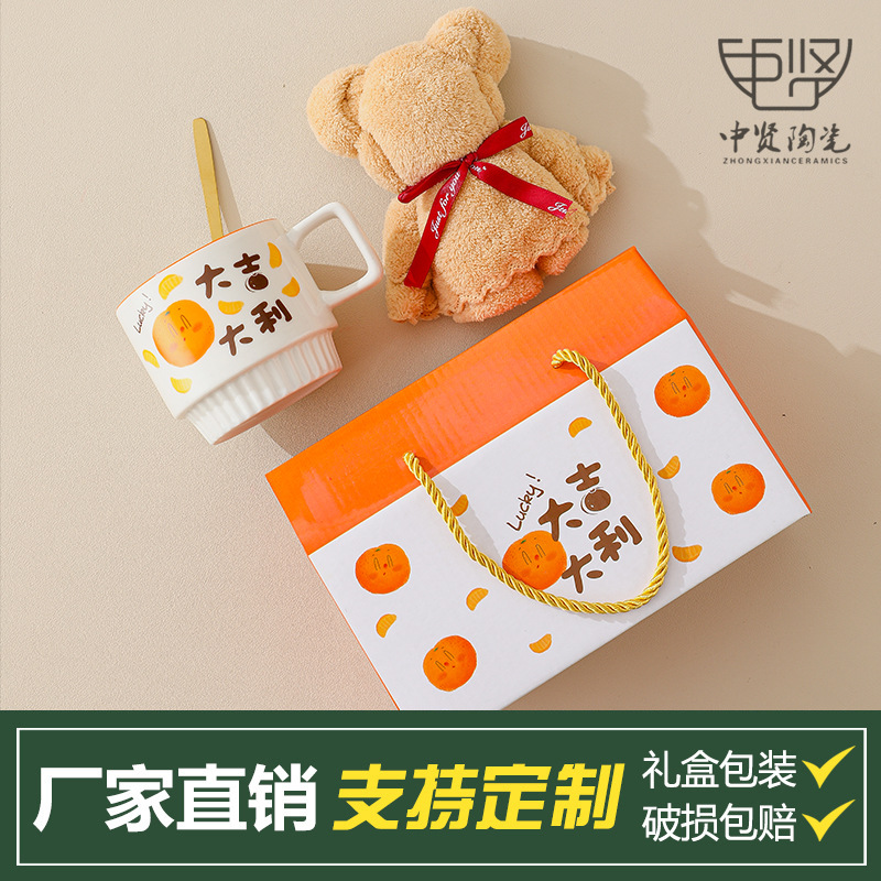 Ceramic Mug Wholesale Practical Water Cup Bear With Hand Gift Set Gift Box Company Opening Activities Gifts