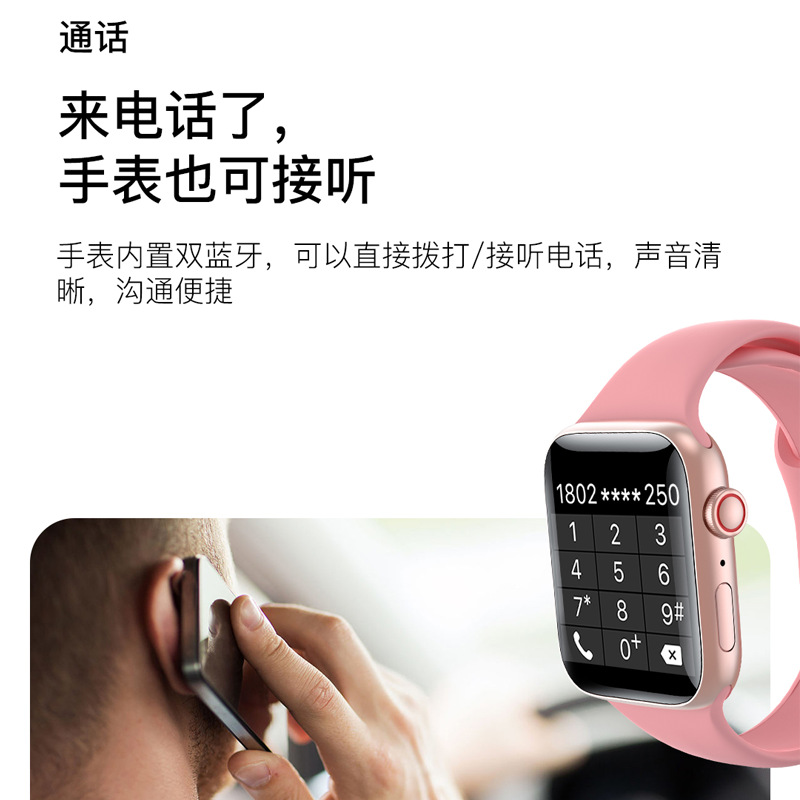 Children's Smart Watch Exercise Meter Mobile Phone All-In-One Waterproof Anti-Fall Student Watch Multi-Functional Practical Portable Watch Item Picture