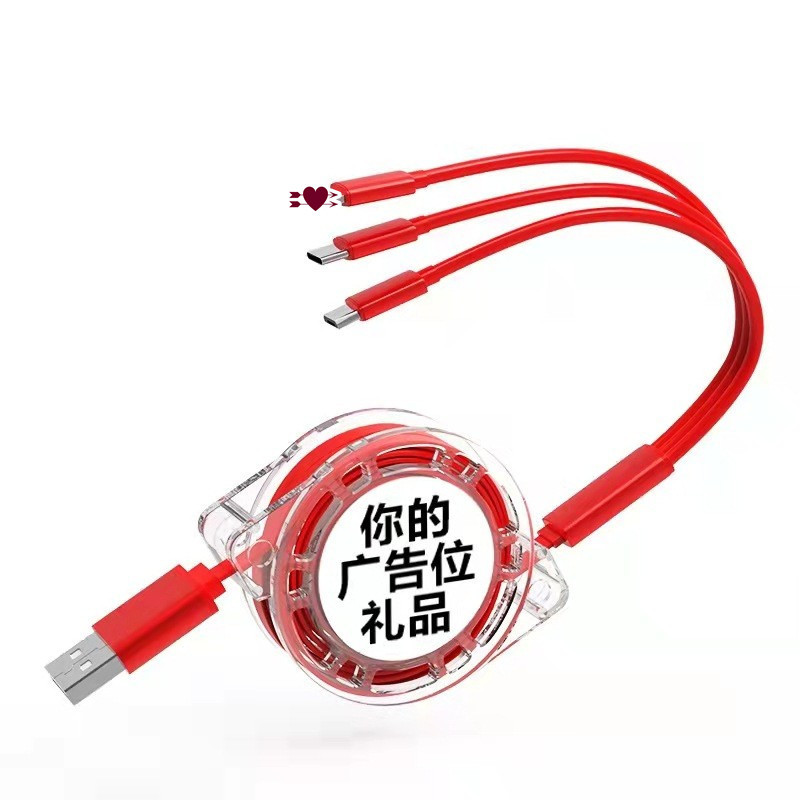数据线/2米数据/充电线/快充线尼龙/三合一快充电线白底实物图