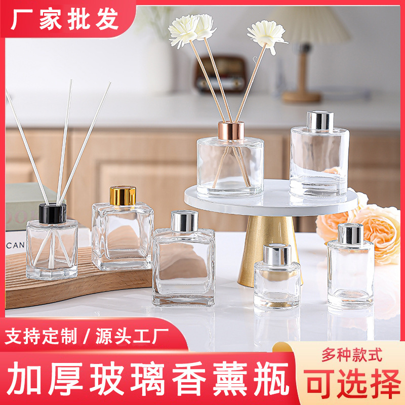 跨境香薰玻璃瓶100ml无火挥发香水香氛分装瓶带盖150ml方圆形摆件