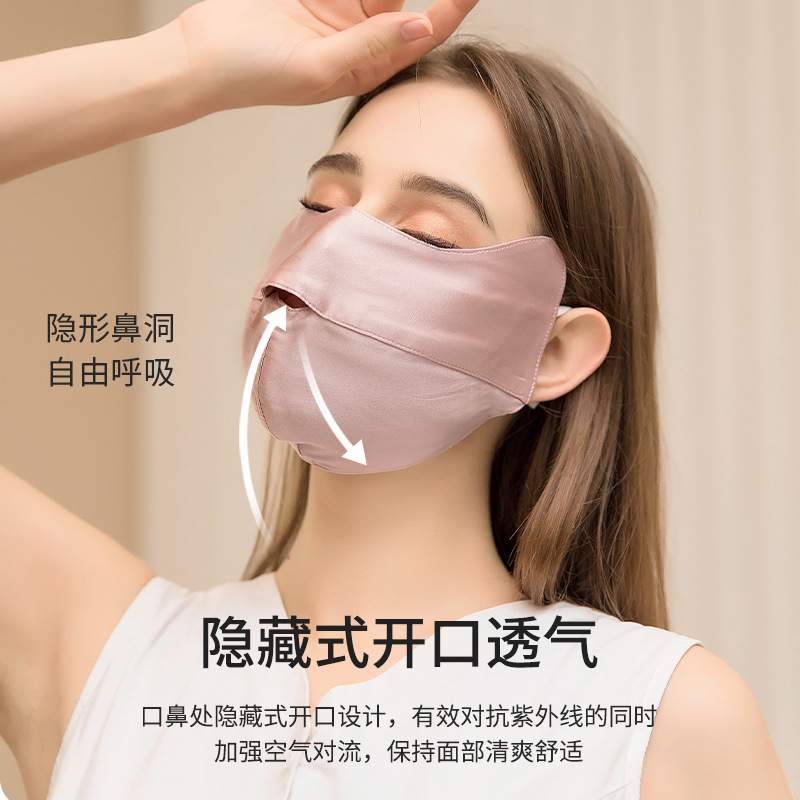 面罩/防晒骑行帽产品图