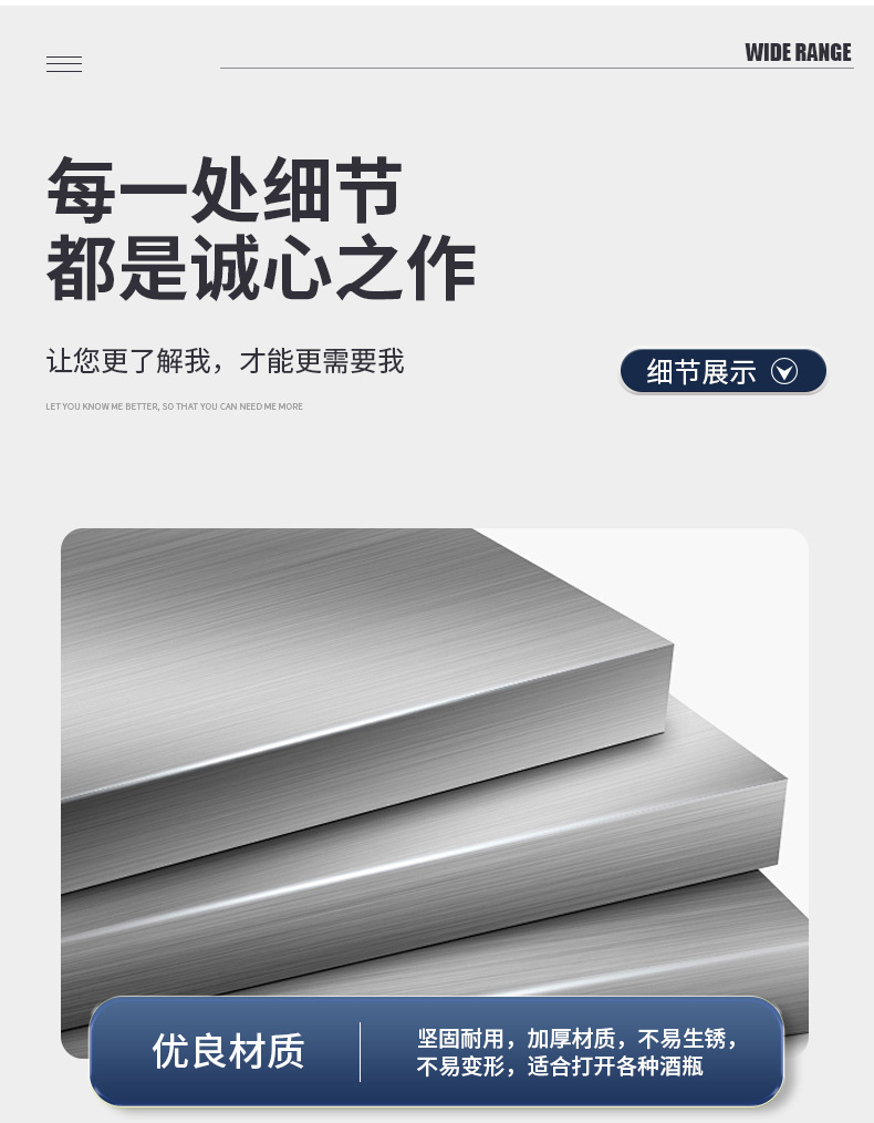批发啤酒开瓶器开酒器厨房小工具啤酒瓶起子不锈钢pp手柄起瓶器详情9