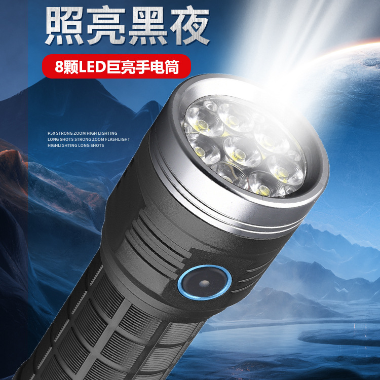 Type-C Rechargeable Long-Range High-Intensity Flashlight With 8 Lights, 26650 Lithium Battery, Ultra-Bright Outdoor Led Flashlight Application Scenario