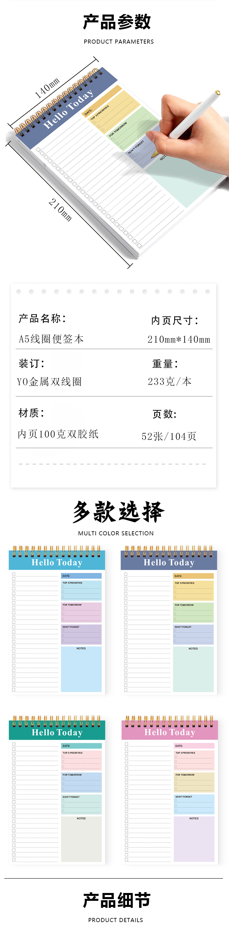 跨境英文笔记本高颜值A5线圈每日计划便签本随身便携学习日程记事详情3