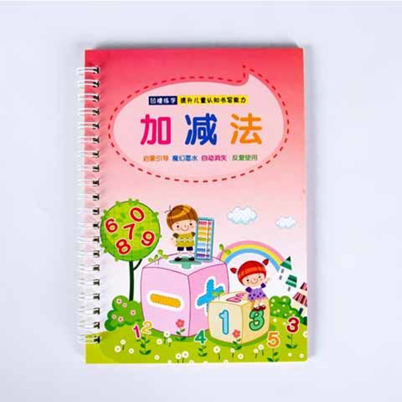 厂家直销儿童/魔幻字帖/幼儿学前启蒙产品图