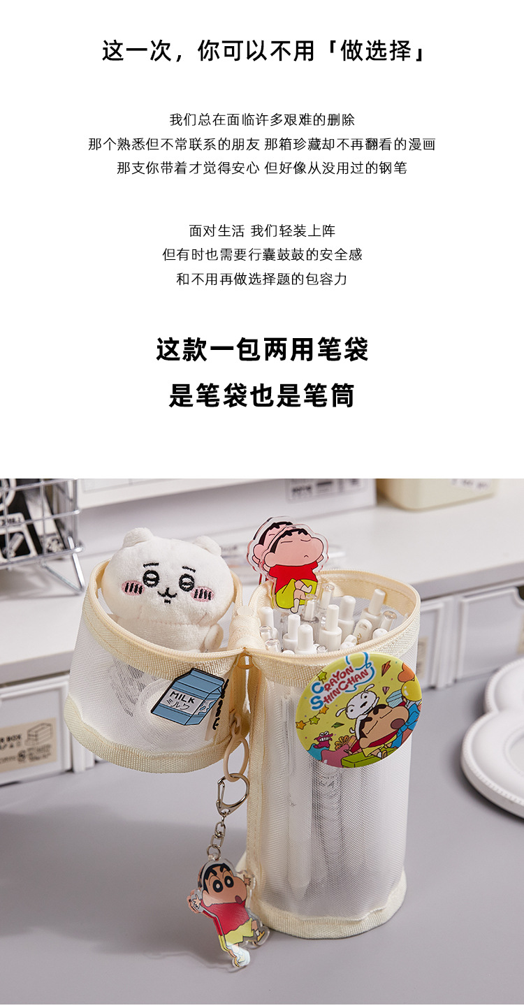 透明大容量网纱笔袋简约日系学生文具袋学生铅笔盒可带入考场笔筒详情6