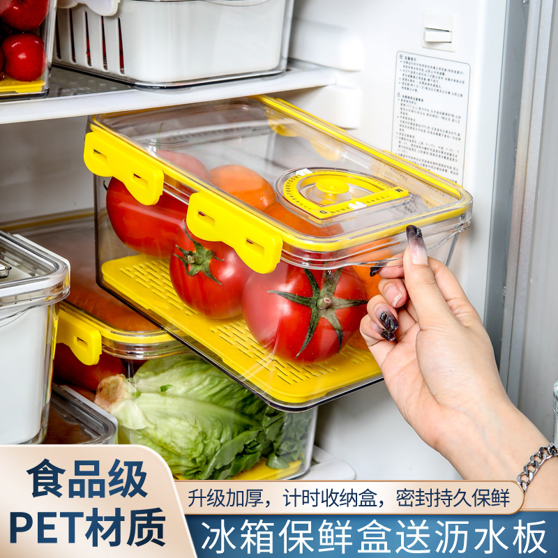 Refrigerator Storage Box Food Grade Sealed Fresh-Keeping And Freezing Special Kitchen Fruit, Vegetables And Eggs Storage And Finishing Device