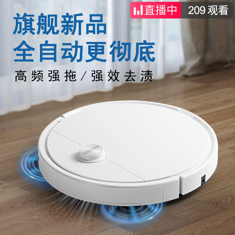 Sweeping robot three-in-one automatic lazy intelligent cleaning machine USB charging vacuum cleaner mopping gifts wholesale thumbnail