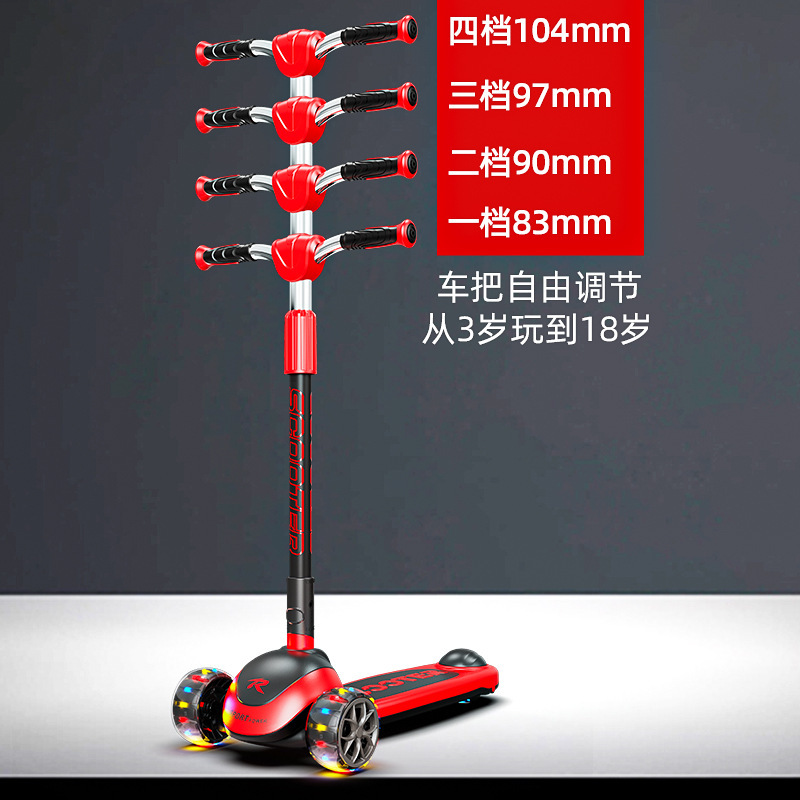 儿童滑板车/儿童玩具滑板/滑板车/电动滑板车/踏板车细节图
