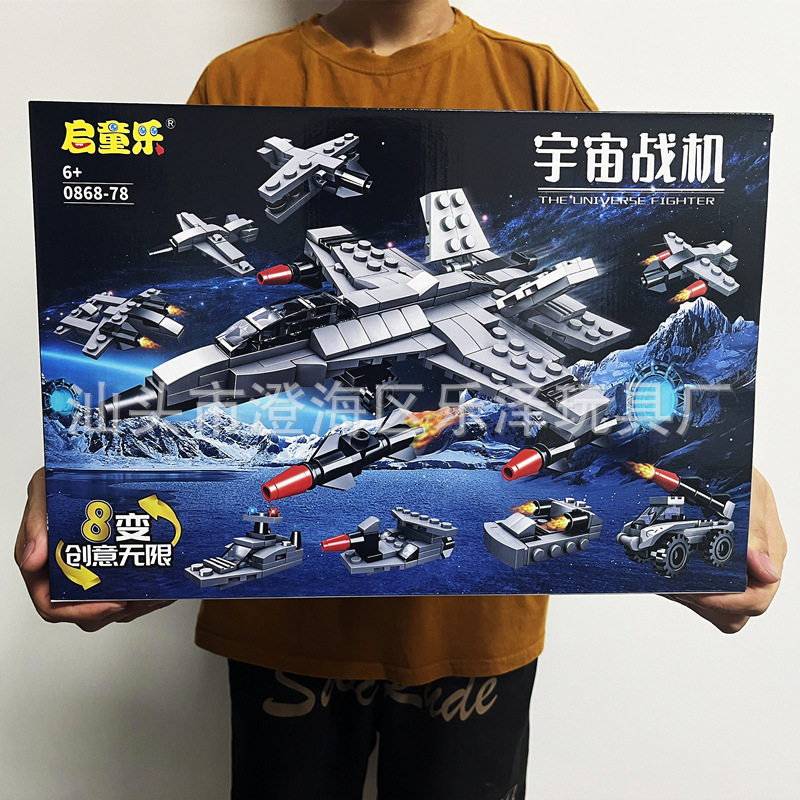 包邮兼容乐高细节图