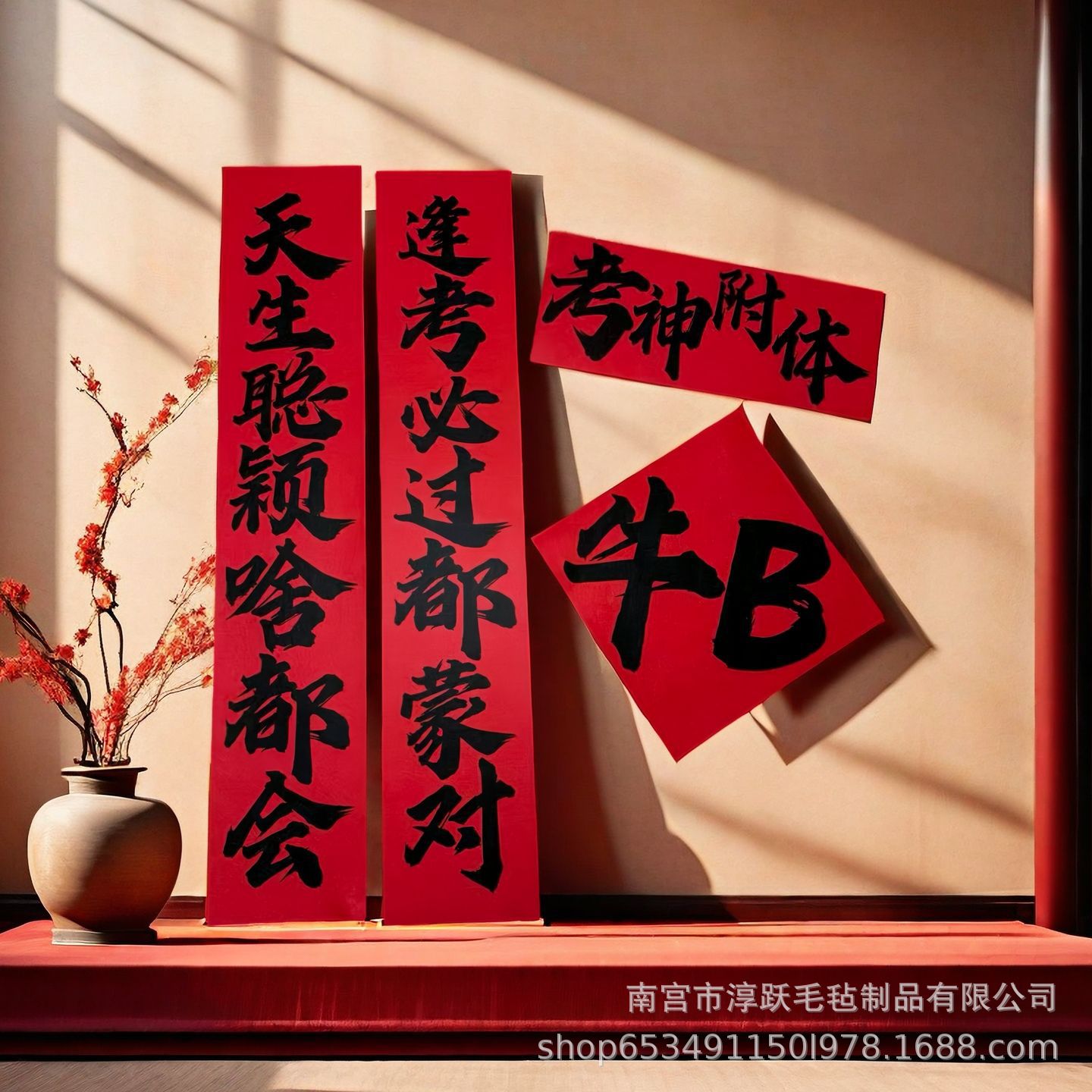 In-stock 2026 Year of the Horse couplets, new magnetic Spring Festival couplets, creative door stickers with the character "Fu" for the New Year, Spring Festival couplet decorations Specification image