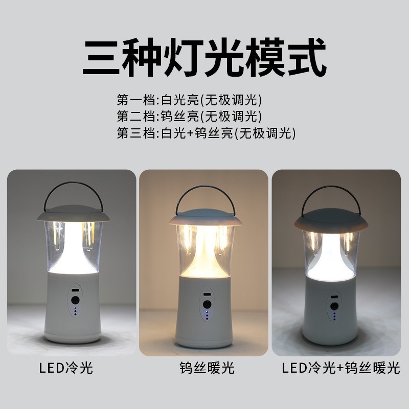 Cross-Border Retro Camping Lights Tungsten Wire Three Color Light Camp Atmosphere Lights Home Hand In Hand Lantern Multi-Functional Camping Lights Specification drawing