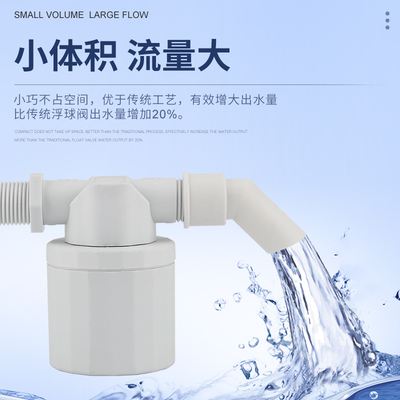 浮球液位控制器/液位浮球开关细节图