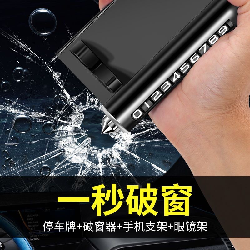The new four-in-one multi-functional alloy temporary parking number plate, high-end car moving phone, can hide the in-car navigation details Picture