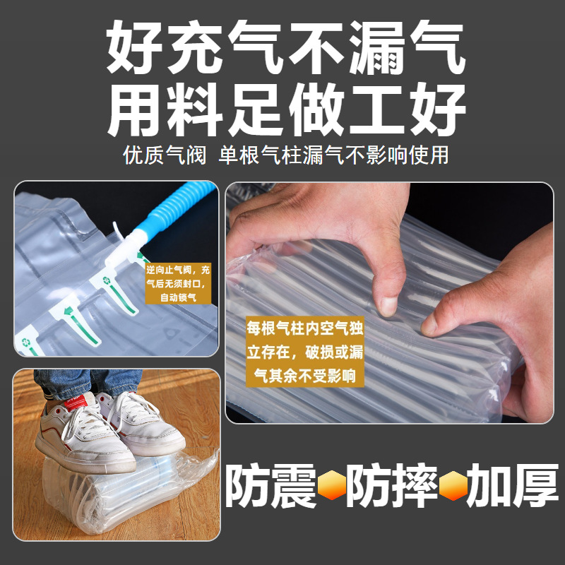 Air column bag manufacturer's shockproof, anti-drop and anti-collision air column customization, thickened filled air inflatable bubble column, special for express delivery details Picture
