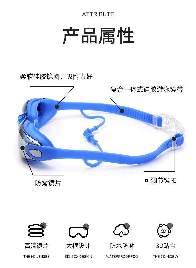 Manufacturers Direct Sales Swim Goggles Hd Waterproof Anti-Fog Men And Women Large Frame Electroplating Adult Swim Goggles Swimming Glasses Wholesale Application Scenario
