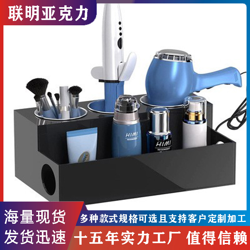 Acrylic Storage Box Hair Dryer Bathroom Toiletries Finishing Home Hair Care Tools Makeup Box Custom details Picture