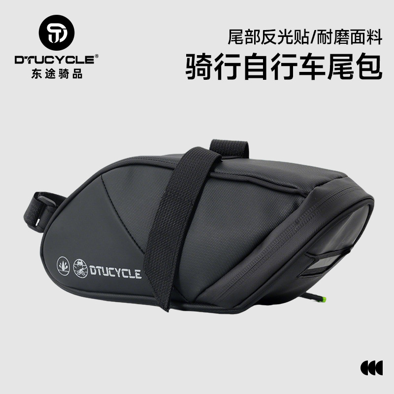 Dongyang Dongqi Factory directly supplies cycling bicycle bags, bicycle tail bags, road cycling saddle bags, cross-border sources